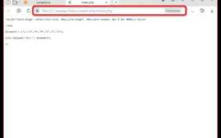 Как открыть файл формата php на телефоне
