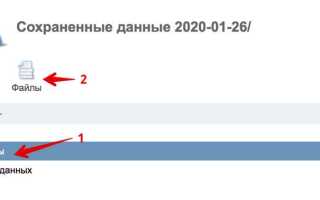 Как развернуть резервную копию битрикс