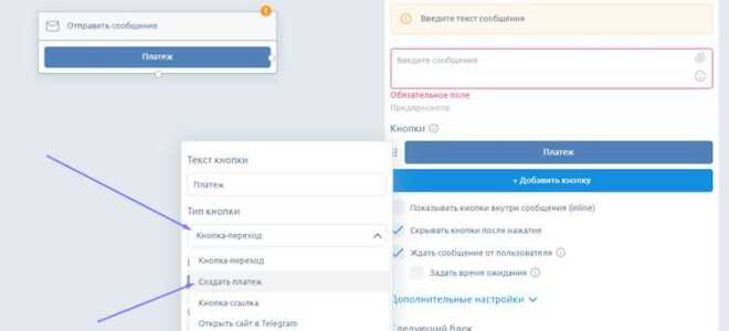Как сделать счетчик пользователей телеграм боте python
