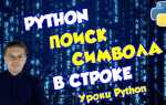 Как посчитать количество символов в файле python