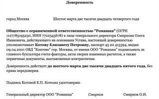 Что такое первичная документация в 1с