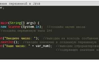 Как в java вывести текст
