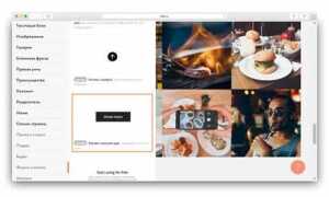 Как сделать навигацию по сайту html css