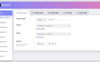 Что такое таксономии wordpress