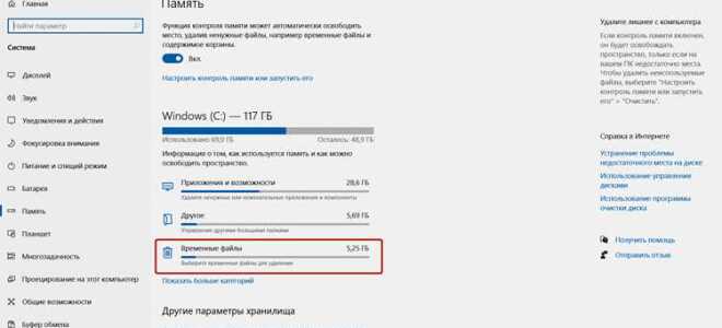Как очистить кэш lightroom