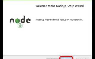 Как обновить node js windows