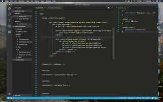 Как работать с html в visual studio code