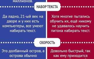 Что сложнее python или java