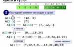 Как преобразовать кортеж в список python