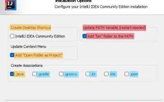 Как создать файл java в intellij idea