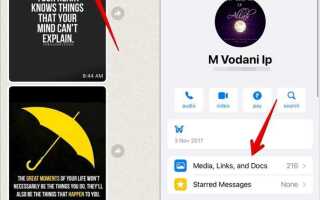 Как сжать видео для whatsapp