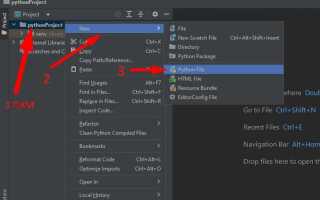 Как установить python на pycharm