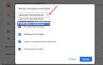 Где хранится html файл с закладками yandex