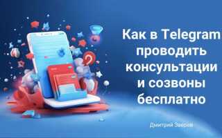 На чем написан telegram