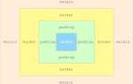 Как расширить блок в css