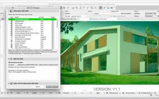 Как скачать archicad 23