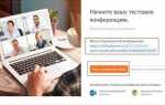 Как работать с zoom на ноутбуке