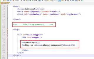 Как прописать сетку сайта в html бутсапорт