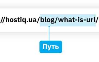Где настраивается основной url сайта в битрикс