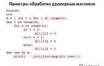 Как вывести числа из массива python