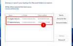 Как восстановить битрикс из резервной копии restore php