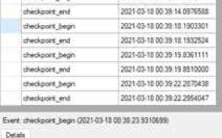 Как очистить журнал транзакций в sql 2012