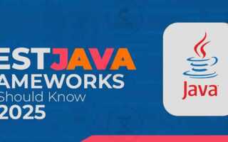 Какие best java framework