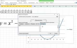 Как построить таблицу значений функции в mathcad