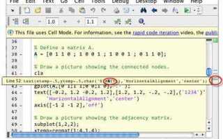 Как правильно ввести матрицу в matlab