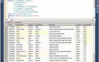 Как сортировать в sql