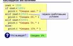 Как объявить пустую переменную в python