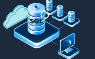 Зачем системному аналитику sql