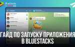 Как использовать telegram на компьютере