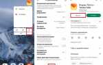 Как удалить аккаунт hangouts с телефона