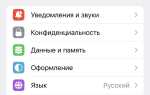 Как сделать заходил недавно telegram