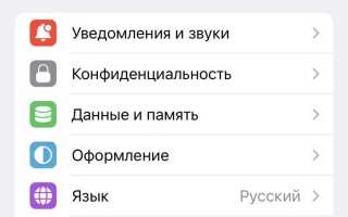 Как сделать заходил недавно telegram