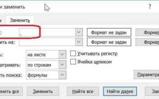 Как сделать перенос на другую строку в html