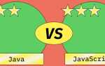 Что такое java и javascript