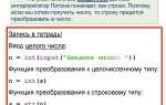 Какой язык учить вместе с python