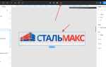 Как поменять фавикон в битрикс