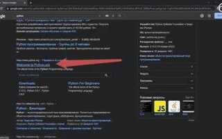 Как скачать html страницу python