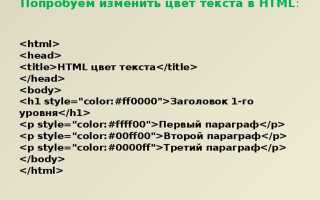 Как в саблайм текст открыть html и css