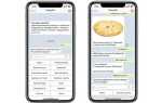 Как сделать бота для общения в telegram