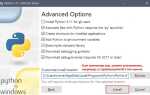 Как скачать более старую версию python