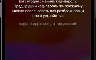 Как восстановить пароль битрикс
