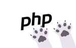 Что означает символ в php