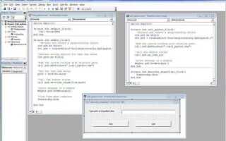 Как в visual basic