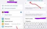 Как добавить пользователя в telegram