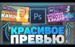 Как установить спреи для css v34