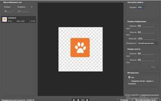 Как правильно сохранить svg в illustrator
